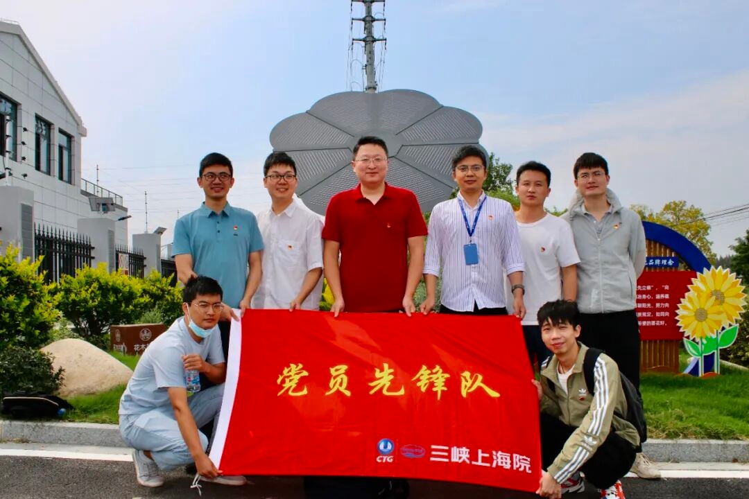 “三創”見成效！三峽上海院獲得水土保持方案編制及監測“雙五星”滿級證書