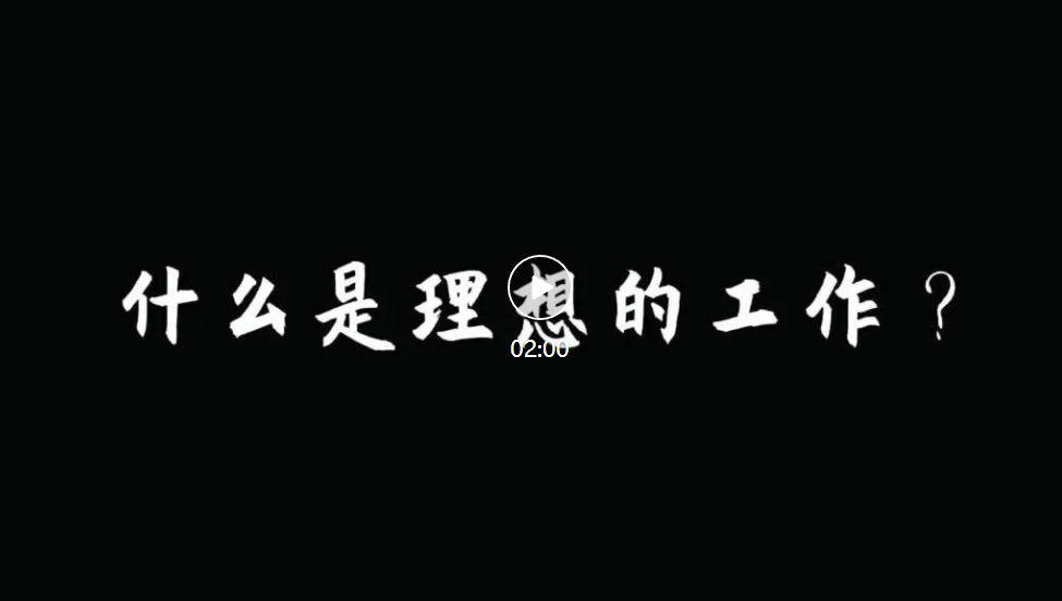 青年說丨我們，正青春！