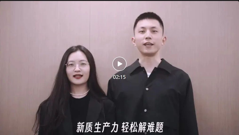青年說 “青”引擎丨向“新”而行，抽蓄青年這young說