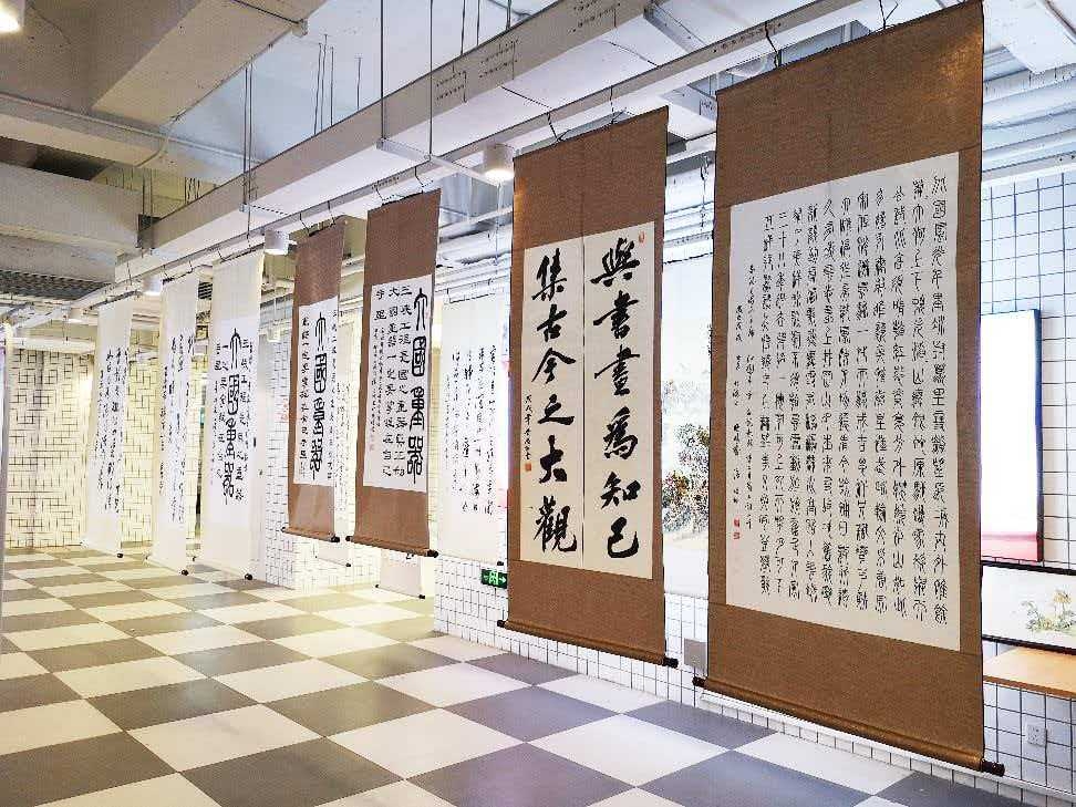 職工書畫展