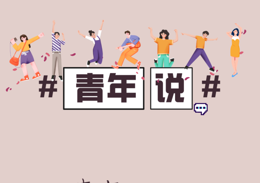 青年說丨“我在江蘇大豐過了個年”