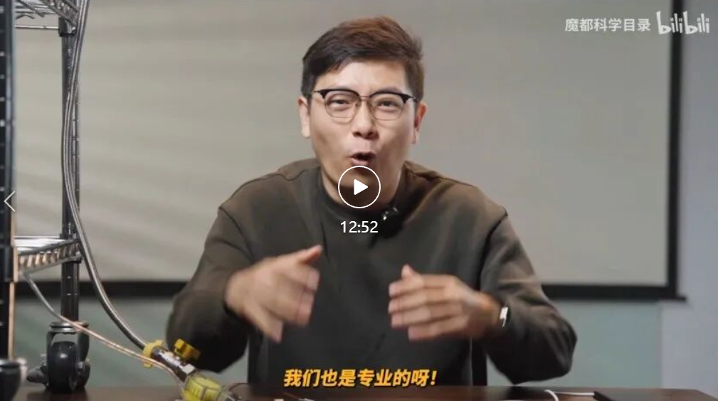 上海院首位科普up主上線！手把手教你造一個“超級充電寶”