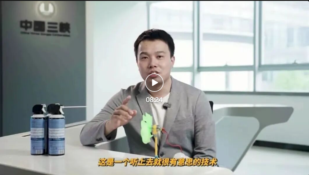 上海院科普up主再支招！教你如何憑“空”發電