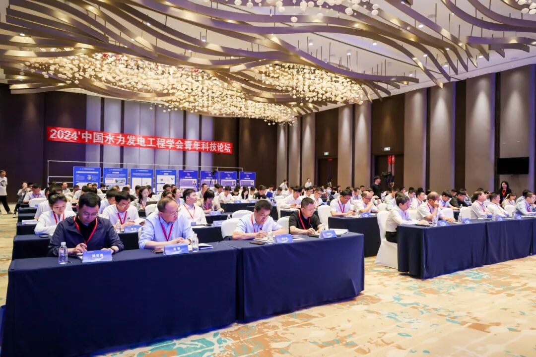十四五·十四物丨向水而興 因能而強