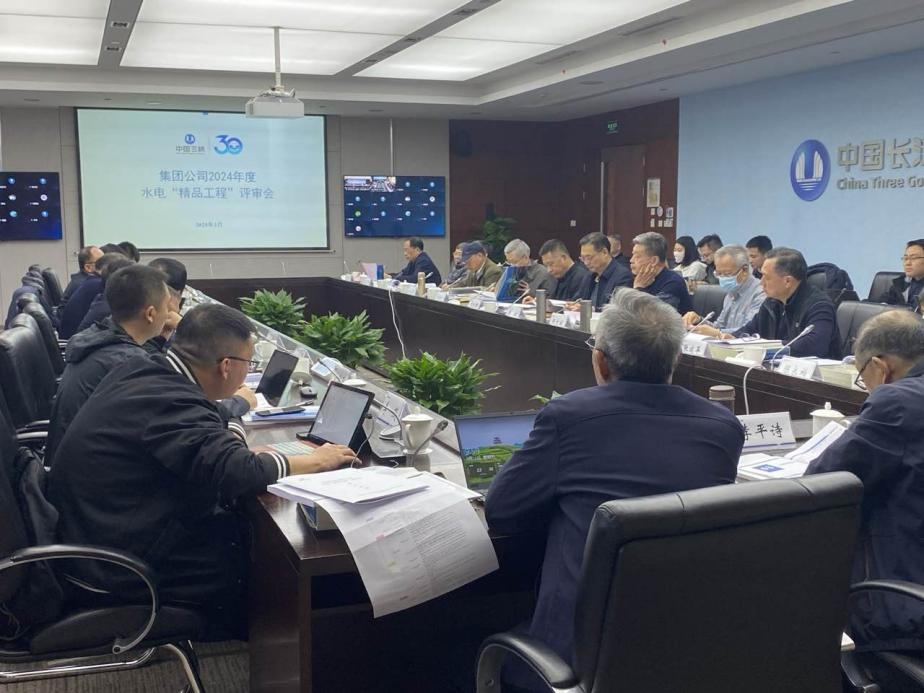 十四五·十四物丨錨定集團公司主責主業 筑牢“預、投、建、運”七大支點