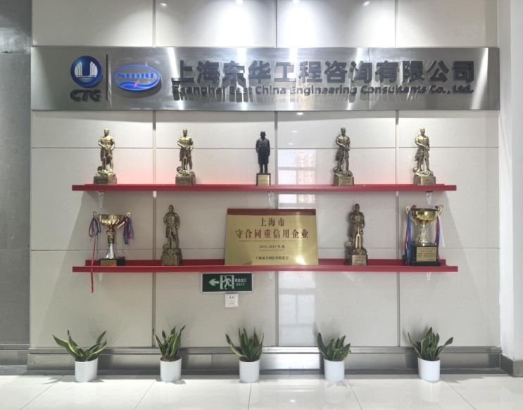 十四五·十四物丨砥礪奮進鑄精品 匠心監理譜新篇