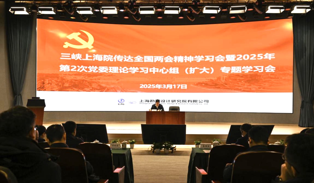 十四五·十四物丨黨建領航聚合力 奮楫揚帆譜新篇