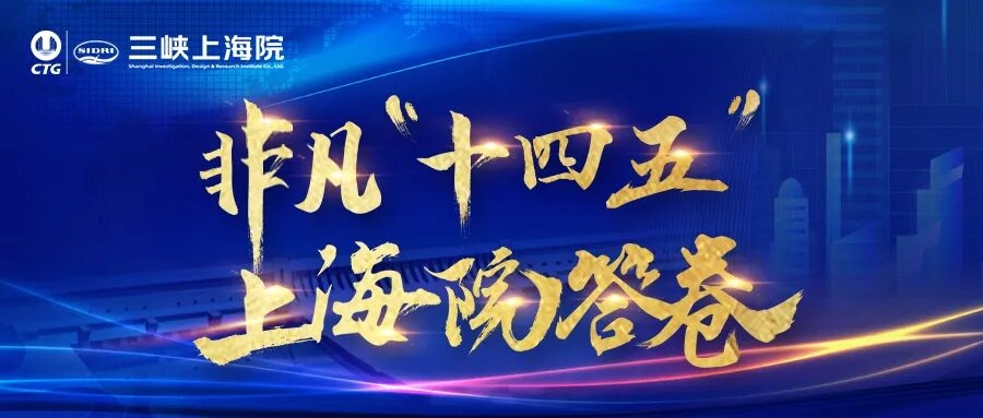 十四五·十四物 _ 數說“十四五”