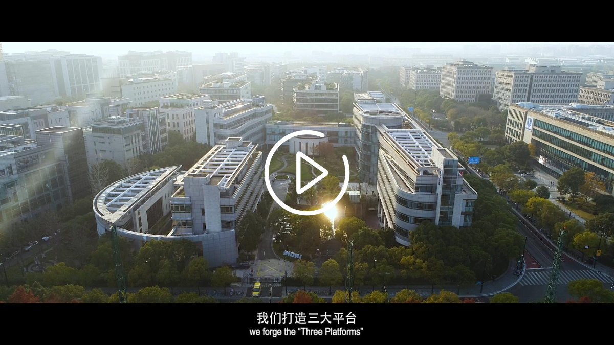 生生不息宣傳片