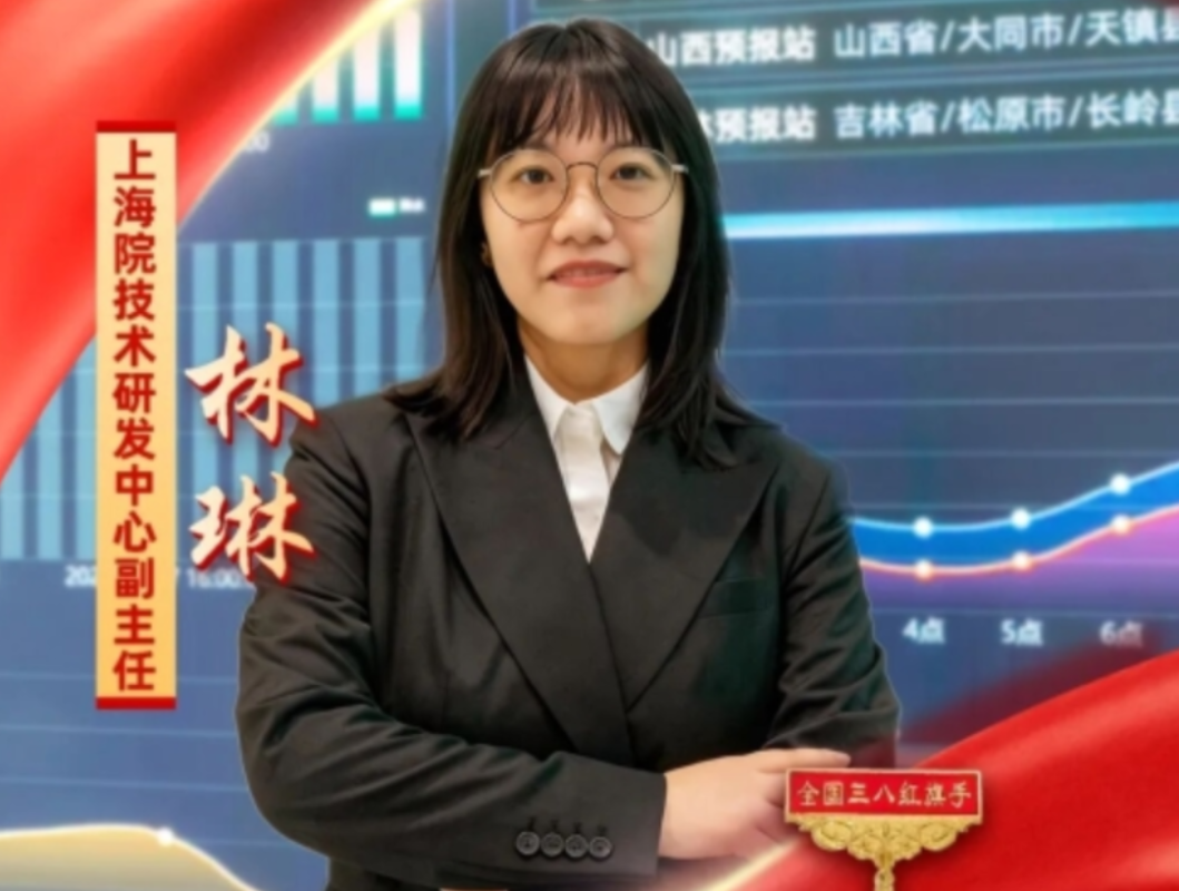 在技術(shù)上她從來(lái)不將就——記全國(guó)三八紅旗手林琳