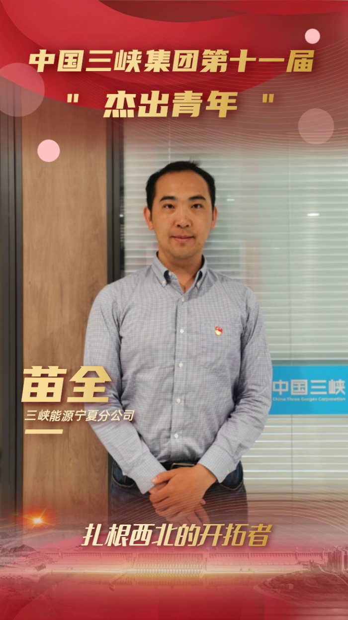 8.苗全 8.苗全